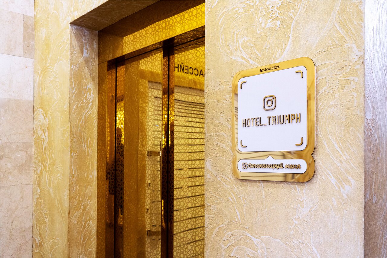 Гостиница Триумф Краснодар
