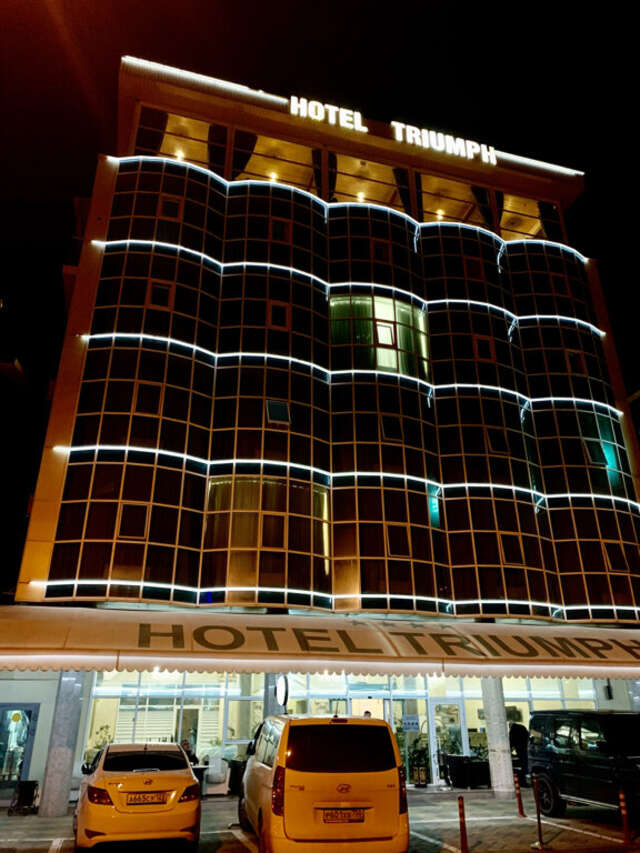 Гостиница Триумф Краснодар-17
